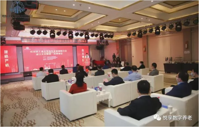 祝賀哈工大青年企業(yè)家聯(lián)合會成立(圖1) image.png