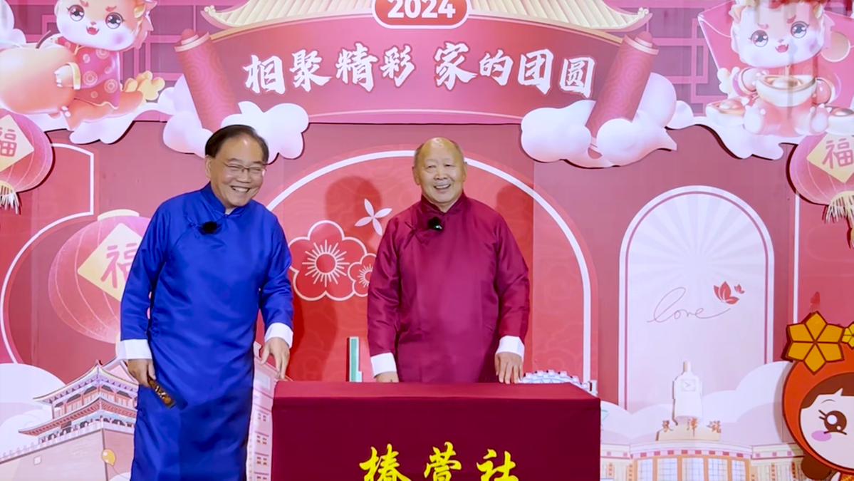 龍年“椿晚”：椿萱茂一場(chǎng)跨越8城健康養(yǎng)老的共建(圖2)