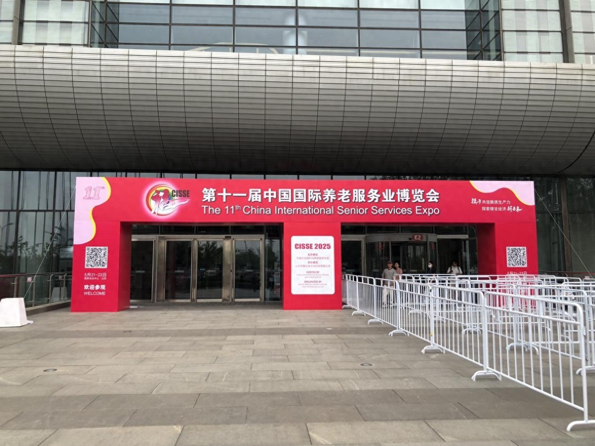 悅享數(shù)字養(yǎng)老平臺(tái):真實(shí)養(yǎng)老場(chǎng)景最佳實(shí)踐,精益求精，用專業(yè)詮釋態(tài)度