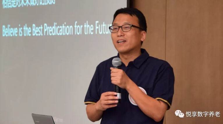 相信是對未來最好的預測——悅享數(shù)字2019周年慶(圖5)
