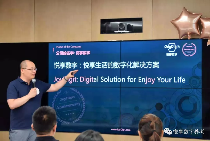 相信是對未來最好的預測——悅享數(shù)字2019周年慶(圖7)
