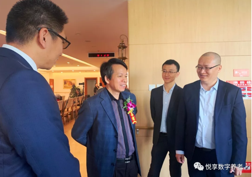 吳玉韶等專家一行體驗(yàn)悅享數(shù)字智慧養(yǎng)老實(shí)踐(圖1)