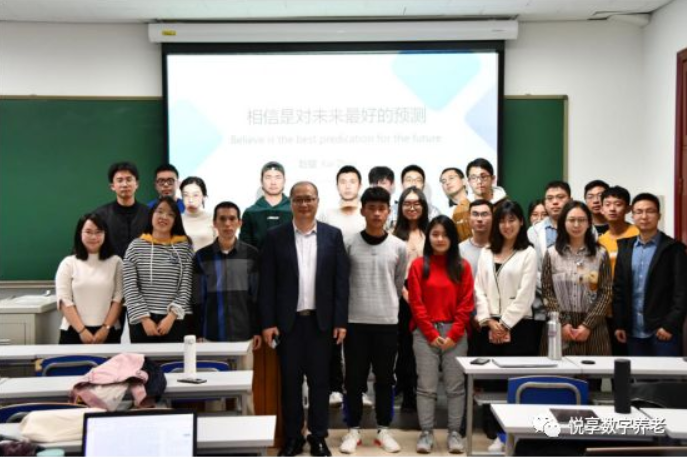 “智慧養(yǎng)老，相信未來” ——悅享數(shù)字走進清華大學(xué)(圖5)