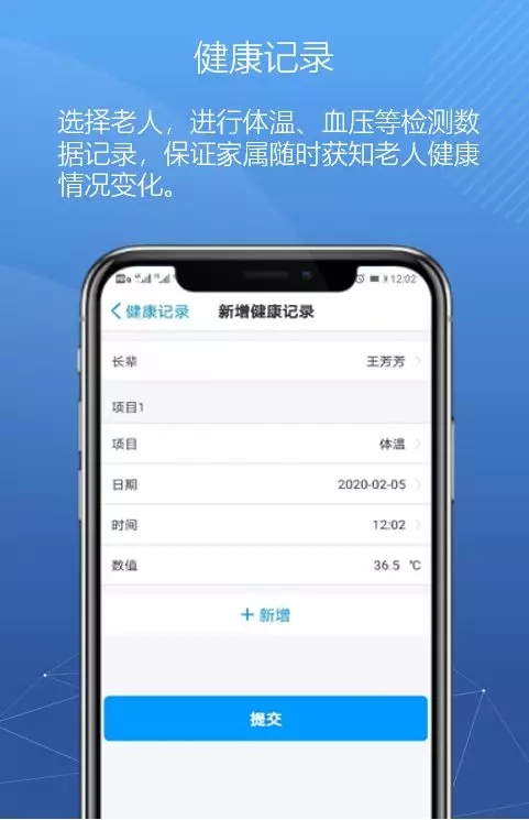 悅享數(shù)字緊急推出新方案！幫助老人家屬實(shí)現(xiàn)遠(yuǎn)程探望(圖3)