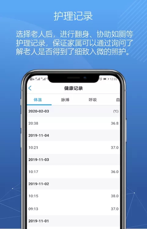 悅享數(shù)字緊急推出新方案！幫助老人家屬實(shí)現(xiàn)遠(yuǎn)程探望(圖4)