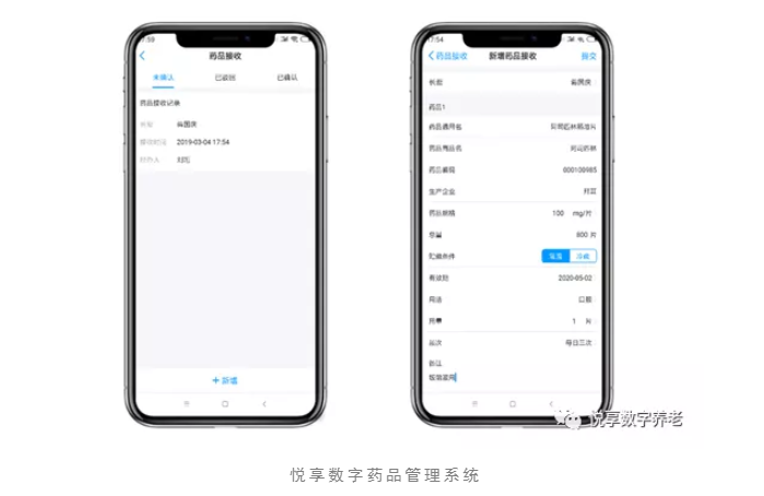 養(yǎng)老院服務質(zhì)量建設(shè)：“心動”？不如“行動”(圖7)