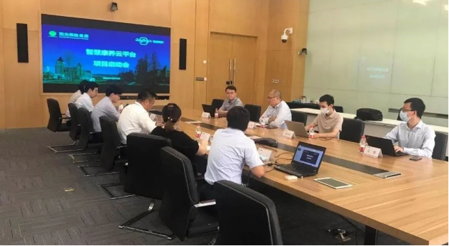 悅享數(shù)字與陽光保險共同啟動智慧康養(yǎng)云平臺項目(圖1)