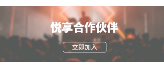 悅享數(shù)字誠(chéng)邀您共同開(kāi)拓養(yǎng)老市場(chǎng)新機(jī)遇(圖1)