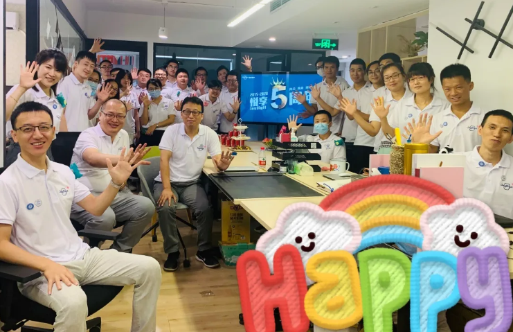 走向臺(tái)前，擁抱變化——記悅享數(shù)字五周年慶(圖1)