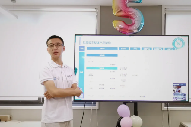 走向臺(tái)前，擁抱變化——記悅享數(shù)字五周年慶(圖4)