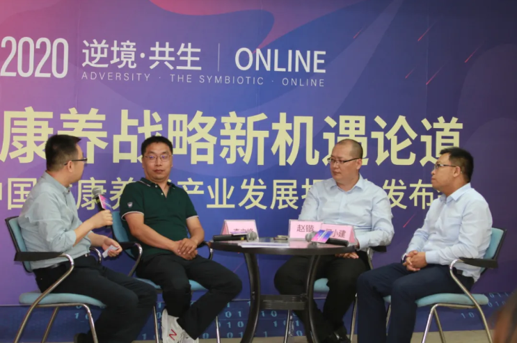 悅享數(shù)字趙鍇出席“康養(yǎng)戰(zhàn)略新機遇”論壇，分享智慧養(yǎng)老新“利器”(圖2)