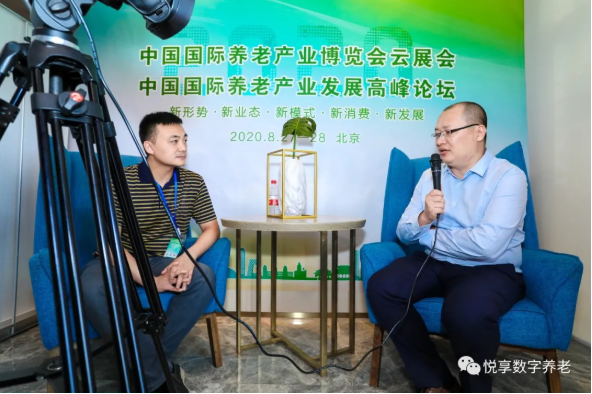 悅享數(shù)字榮獲 “2020中國(guó)智慧養(yǎng)老十大品牌” 和 “2020中國(guó)養(yǎng)老創(chuàng)新十大品牌”(圖4)