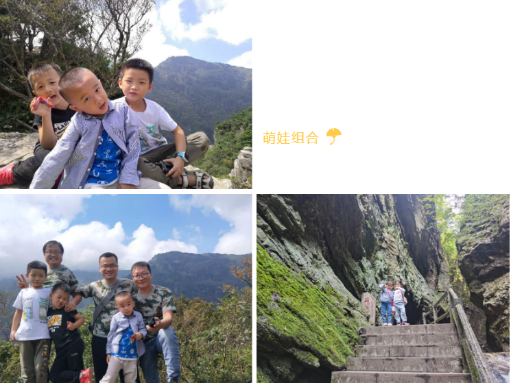 2020悅享數(shù)字西安創(chuàng)新中心團(tuán)建掠影(圖12) 2020悅享數(shù)字西安創(chuàng)新中心團(tuán)建掠影(圖12)