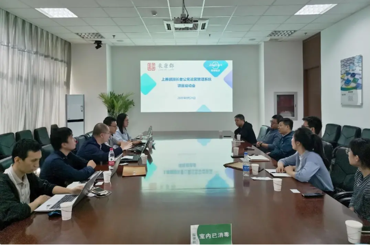 新繹長(zhǎng)者會(huì)員公寓運(yùn)營(yíng)管理系統(tǒng)建設(shè)項(xiàng)目啟動(dòng)(圖1) 新繹長(zhǎng)者會(huì)員公寓運(yùn)營(yíng)管理系統(tǒng)建設(shè)項(xiàng)目啟動(dòng)(圖1)