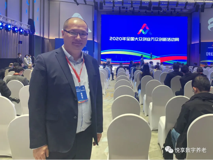 悅享數(shù)字參加2020年全國大眾創(chuàng)業(yè)萬眾創(chuàng)新活動周(圖3) 悅享數(shù)字參加2020年全國大眾創(chuàng)業(yè)萬眾創(chuàng)新活動周(圖3)