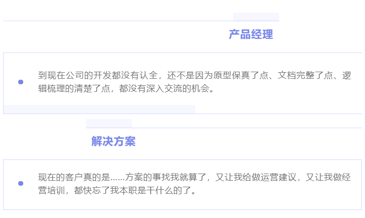 “除我以外，全員凡爾賽”的養(yǎng)老數(shù)字化公司是什么樣的？(圖4)