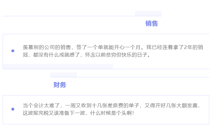 “除我以外，全員凡爾賽”的養(yǎng)老數(shù)字化公司是什么樣的？(圖5)