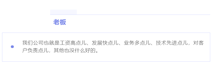 “除我以外，全員凡爾賽”的養(yǎng)老數(shù)字化公司是什么樣的？(圖9)