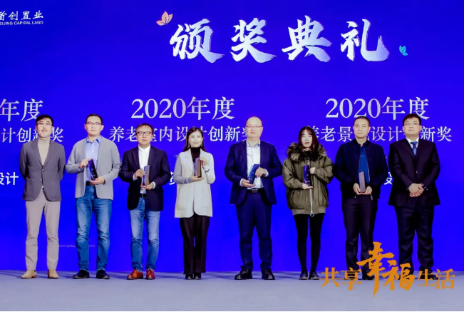 共話養(yǎng)老新時代！悅享數(shù)字助力椿萱茂·和園打造養(yǎng)老社區(qū)智慧“芯”(圖5)