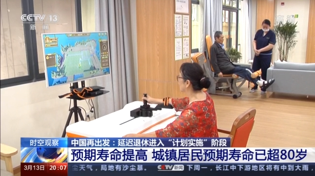 積極應(yīng)對人口老齡化 延遲退休如何“彈性實(shí)施”(圖1)