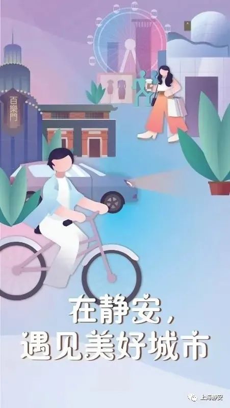 醫(yī)療、康復(fù)、生活照料……這些需求在家門口就能解決！靜安這里正打造“沒有圍墻的養(yǎng)老院”(圖11)