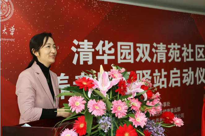 祝賀海淀雙清苑社區(qū)養(yǎng)老服務(wù)驛站正式啟動(dòng)(圖11) 祝賀海淀雙清苑社區(qū)養(yǎng)老服務(wù)驛站正式啟動(dòng)(圖11)