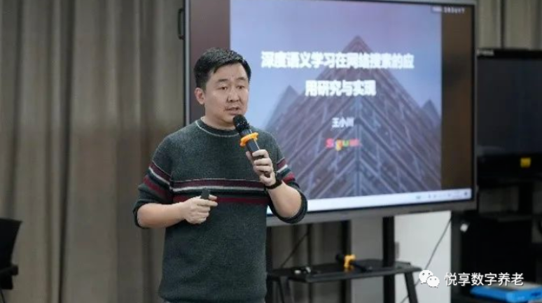 悅享數(shù)字趙鍇參加CCF CTO Club活動@搜狗(圖4)