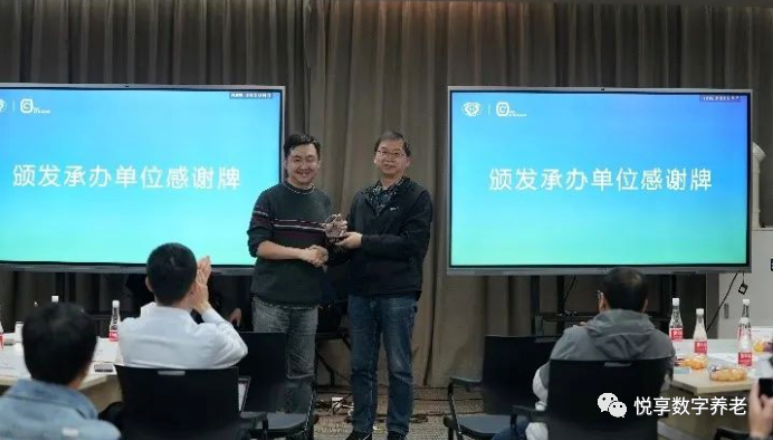 悅享數(shù)字趙鍇參加CCF CTO Club活動@搜狗(圖3)