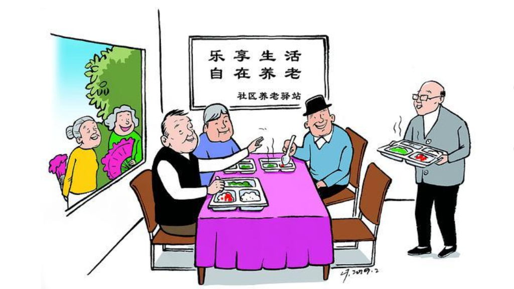 養(yǎng)老不離家，服務(wù)送上門！華鎣打造“智慧養(yǎng)老”新模式(圖1)