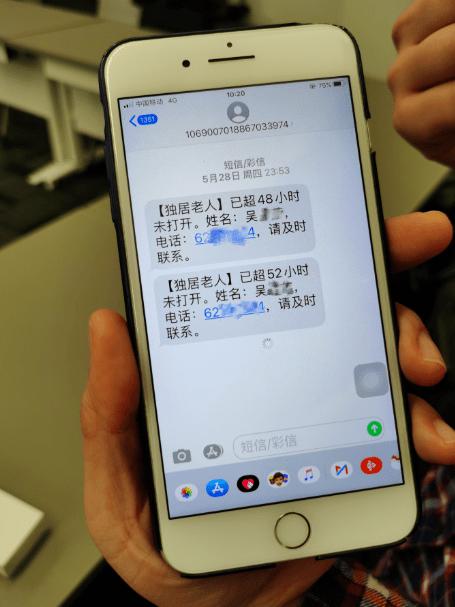 老齡化問(wèn)題逐漸凸顯，智慧養(yǎng)老能解決老人獨(dú)居的種種問(wèn)題嗎？(圖3)