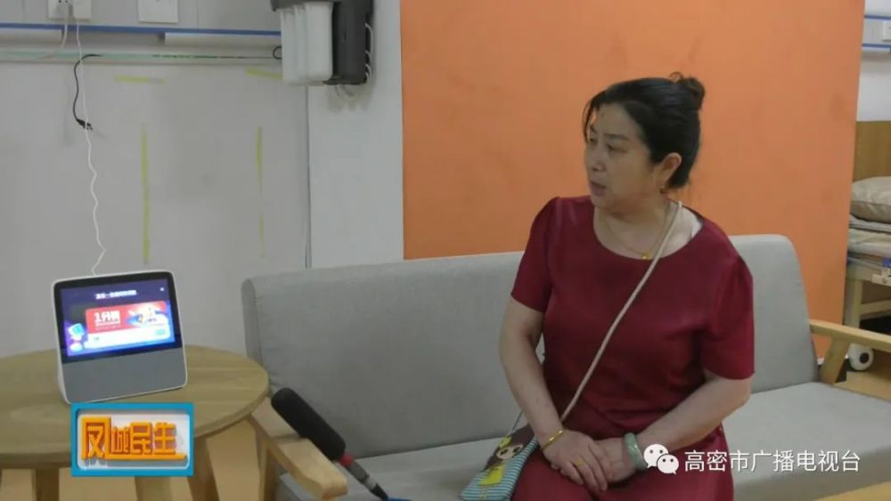 高密，大數(shù)據(jù)平臺賦能“智慧養(yǎng)老”(圖3)