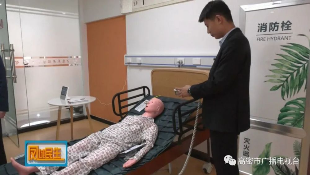 高密，大數(shù)據(jù)平臺賦能“智慧養(yǎng)老”(圖4)