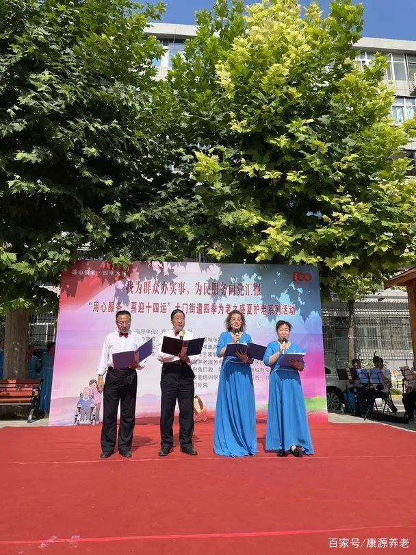 為民服務養(yǎng)老早市走進土門街道漢城東路社區(qū)(圖2)