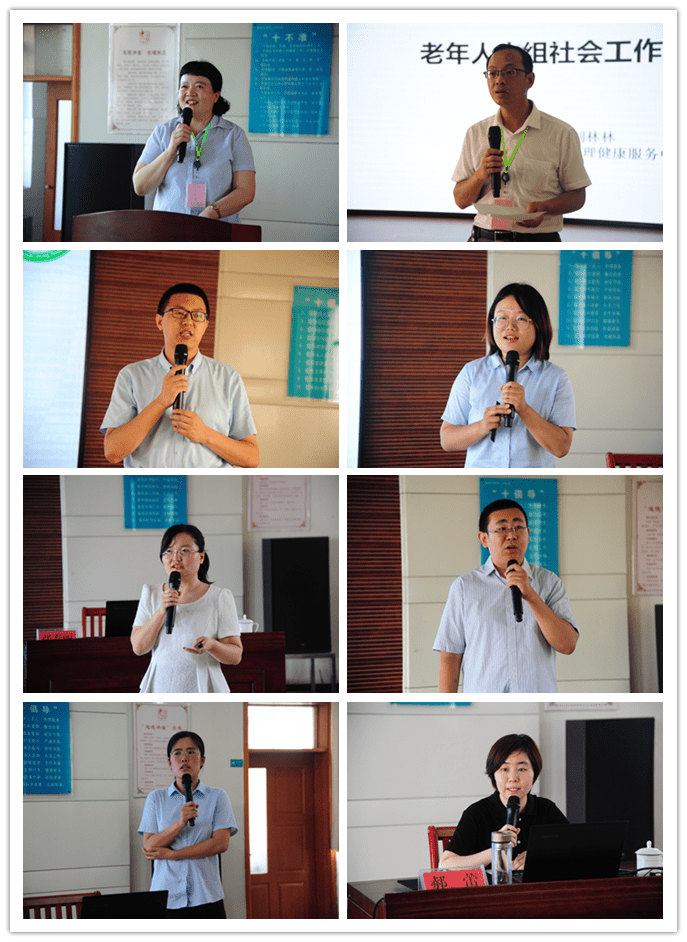 聊城市第四人民醫(yī)院召開全市養(yǎng)老服務(wù)人員社工專題培訓(xùn)班(圖2) 聊城市第四人民醫(yī)院召開全市養(yǎng)老服務(wù)人員社工專題培訓(xùn)班(圖2)