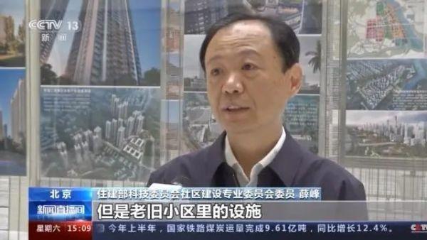 九成老人居家養(yǎng)老，“物業(yè)＋養(yǎng)老”模式破解養(yǎng)老難題(圖1)