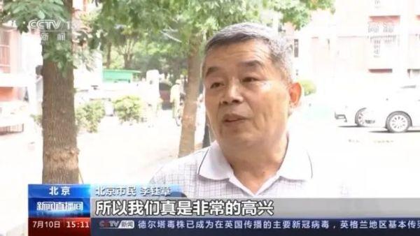 九成老人居家養(yǎng)老，“物業(yè)＋養(yǎng)老”模式破解養(yǎng)老難題(圖3)