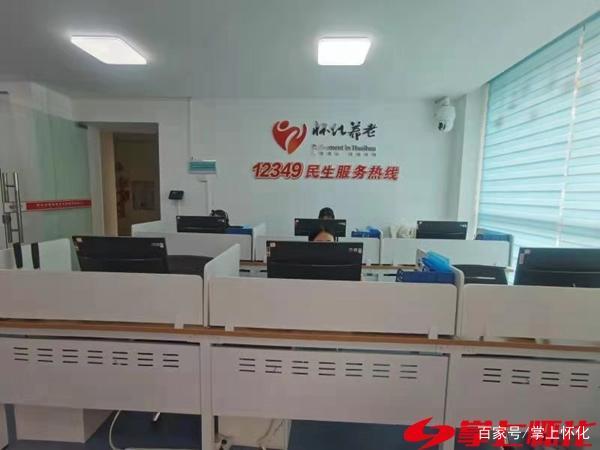 懷化打造“15分鐘養(yǎng)老服務圈”(圖1) 懷化打造“15分鐘養(yǎng)老服務圈”(圖1)