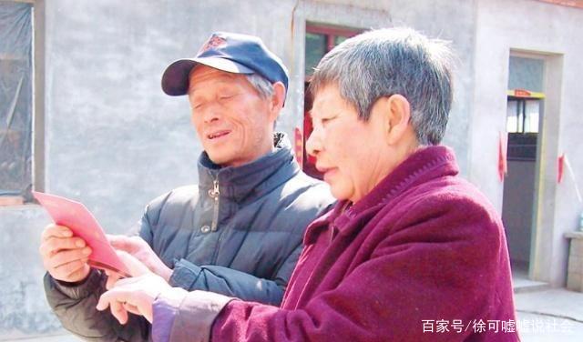 農(nóng)村養(yǎng)老迎來“變革”？每位農(nóng)村老人都能聽到“4條好消息”(圖2)