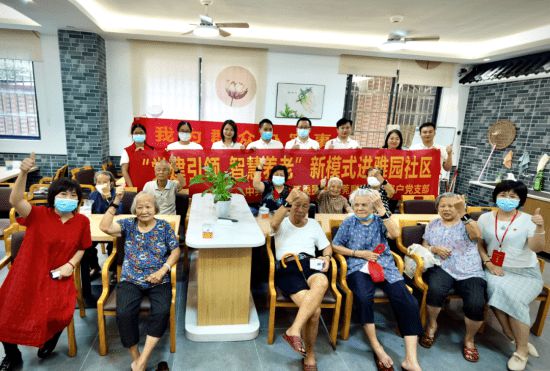 “ 智慧養(yǎng)老”新模式走進(jìn)雅園社區(qū)(圖1) “ 智慧養(yǎng)老”新模式走進(jìn)雅園社區(qū)(圖1)