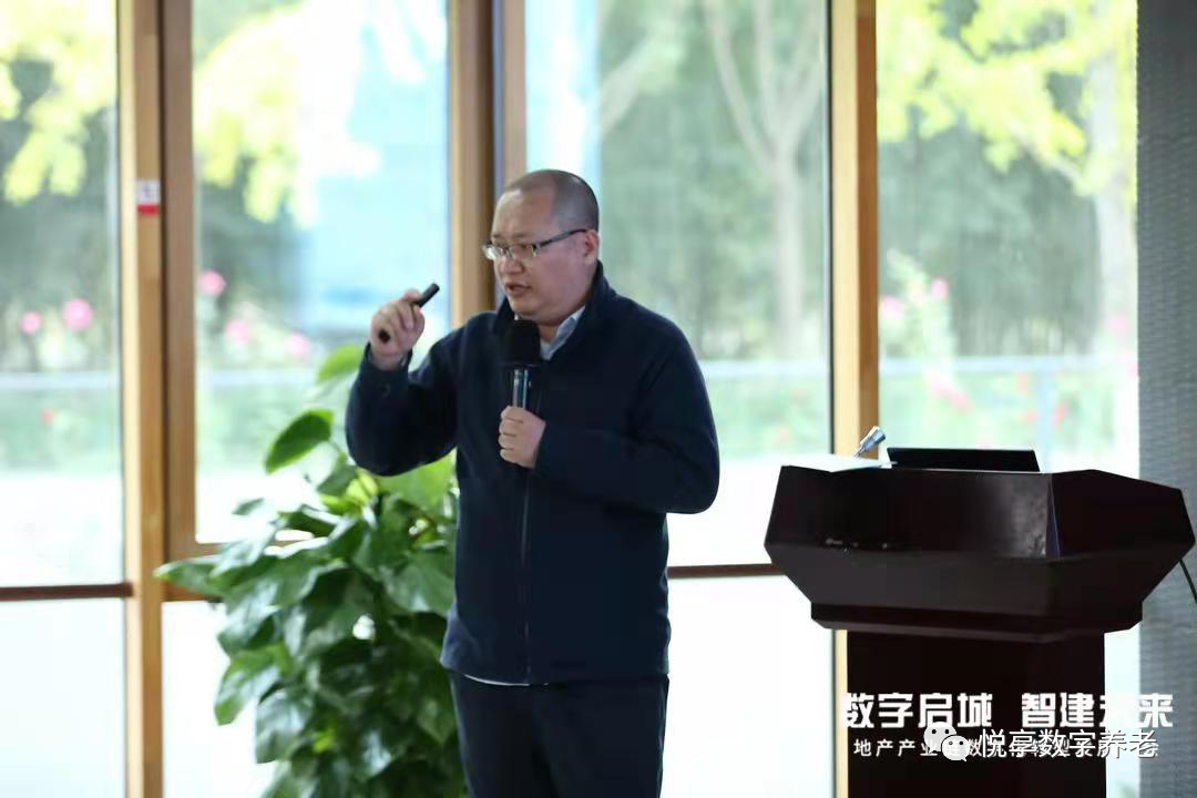 悅享數(shù)字趙鍇出席“數(shù)字啟城 智建未來”并作數(shù)字化轉型賦能養(yǎng)老發(fā)言(圖3)